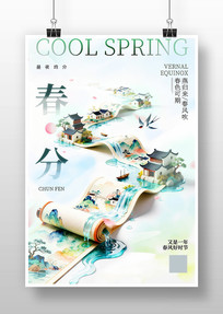 ���ֽ������պ���