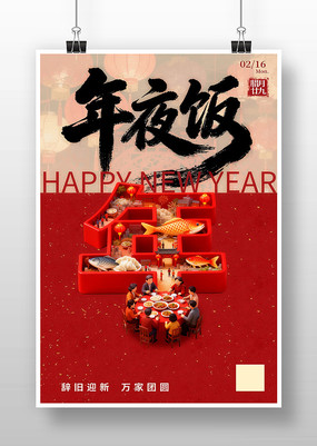 ������ҹ�����꺣��