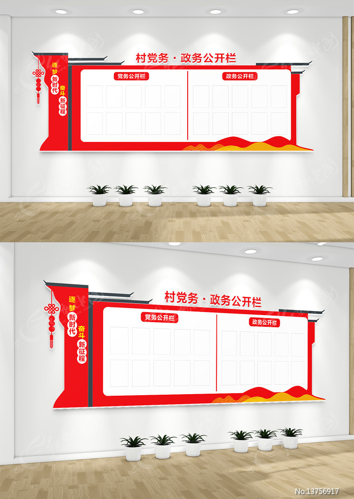 ���񹫿��������Ļ�ǽ