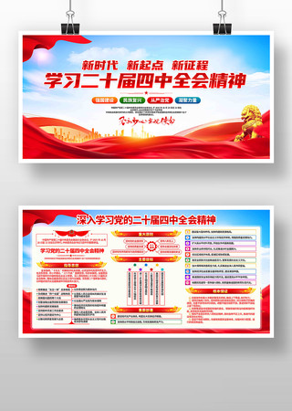 ���Ķ�ʮ������ȫ�ᾫ�񵳽�����չ��