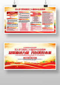 ���Ķ�ʮ������ȫ�ᾫ�񵳽�ѧϰչ��