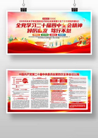 ���Ķ�ʮ������ȫ�ᾫ�񵳽�չ��