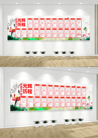 ���Ĺ�����̵����Ļ�ǽ