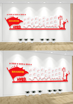 ���Ĺ�������Ļ�ǽ