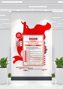 ���ļ��ɵ����Ļ�ǽ