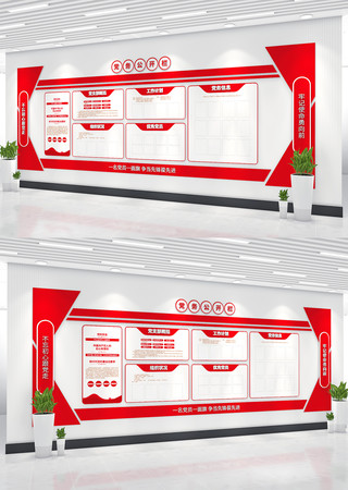 �������񹫿��������Ļ�ǽ