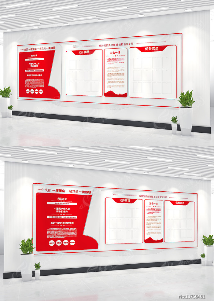 �������񹫿����Ļ�ǽ