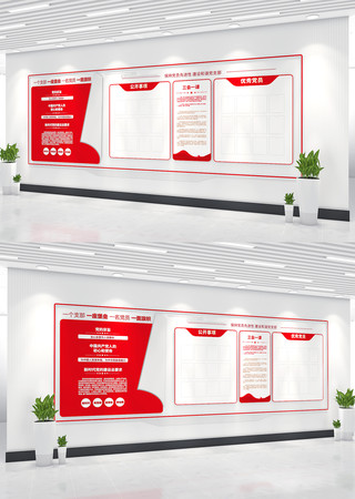 �������񹫿����Ļ�ǽ