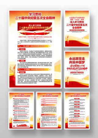 ������ʮ�������ί���ȫ�ᾫ������չ��