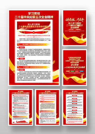 �������ʮ�������ί���ȫ�ᾫ��չ��һ�