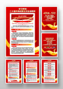 �������ʮ�������ί���ȫ�ᾫ��չ��һ�