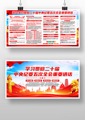 �������ʮ�������ί���ȫ����Ҫ����չ��