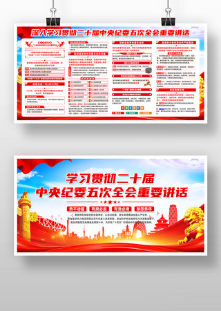 �������ʮ�������ί���ȫ����Ҫ����չ��