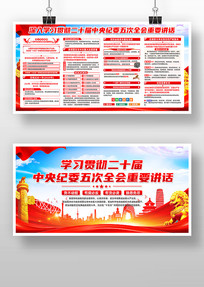 �������ʮ�������ί���ȫ����Ҫ����չ��