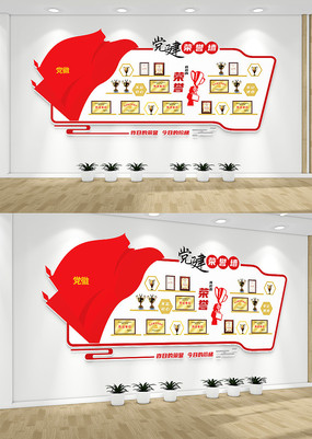 ��������ǽ�Ļ�ǽ