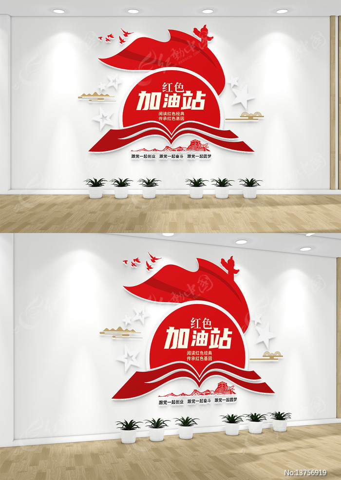 �������ݼ���վ�����Ļ�ǽ