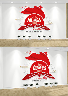 �������ݼ���վ�����Ļ�ǽ