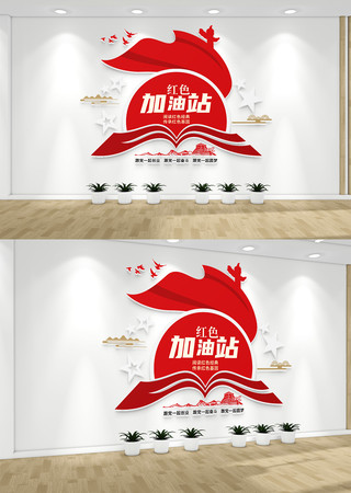 �������ݼ���վ�����Ļ�ǽ