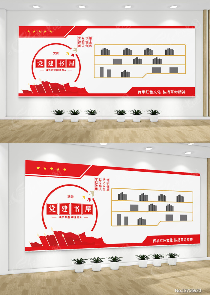 ���������Ļ�ǽ