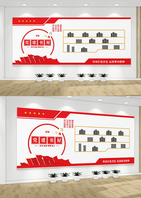 ���������Ļ�ǽ