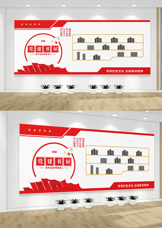 ���������Ļ�ǽ