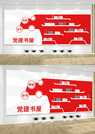 ���������Ļ�ǽ������������ǽ