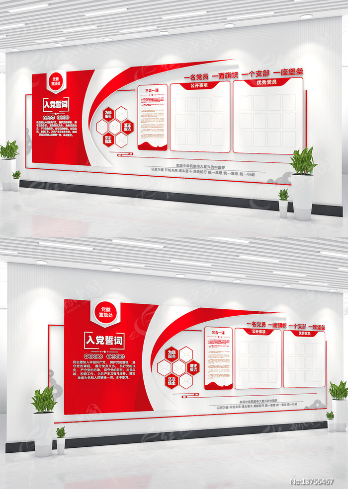 �����Ļ�ǽ���񹫿�����Ա���