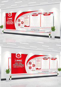 �����Ļ�ǽ���񹫿�����Ա���