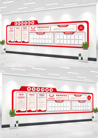 �����Ļ�ǽ���񹫿�����Աѧϰ԰��