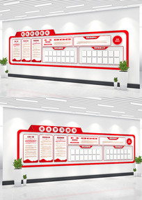 �����Ļ�ǽ���񹫿�����Աѧϰ԰��