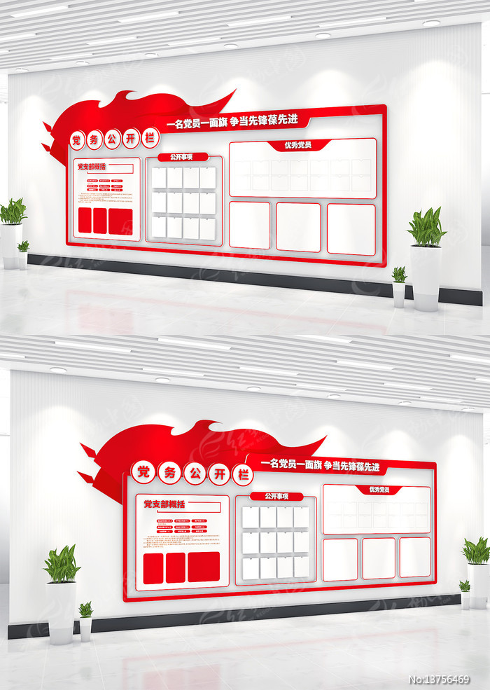 �����Ļ�ǽ���񹫿�����Ա֮���Ļ�ǽ