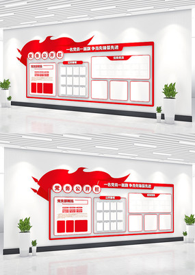 �����Ļ�ǽ���񹫿�����Ա֮���Ļ�ǽ