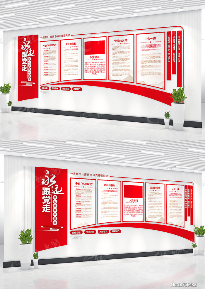 �����Ļ�ǽ��Ա����Ļ�ǽ���