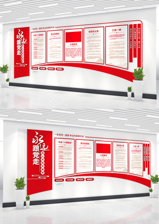 �����Ļ�ǽ��Ա����Ļ�ǽ���