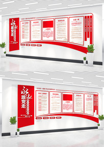 �����Ļ�ǽ��Ա����Ļ�ǽ���