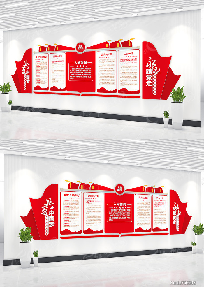 �����Ļ�ǽ��Ա֮���Ļ�ǽ�뵳�Ĵ��Ļ�ǽ