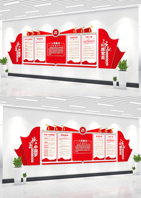 �����Ļ�ǽ��Ա֮���Ļ�ǽ�뵳�Ĵ��Ļ�ǽ