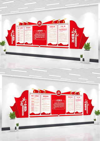 �����Ļ�ǽ��Ա֮���Ļ�ǽ�뵳�Ĵ��Ļ�ǽ