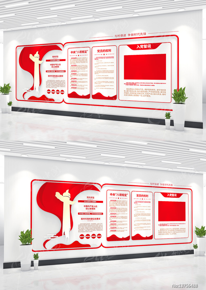 �����Ļ�ǽ��Աְ������Ա����Ļ�ǽ