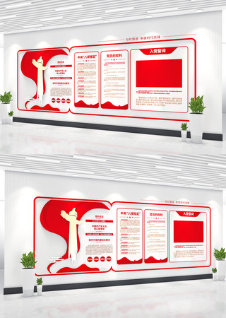 �����Ļ�ǽ��Աְ������Ա����Ļ�ǽ