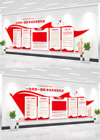 �����Ļ�ǽ�뵳�Ĵ��Ļ�ǽ��Ա����Ļ�ǽ