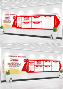 �����Ļ�ǽ�뵳�Ĵ��Ļ�ǽ��Ա����Ļ�ǽ