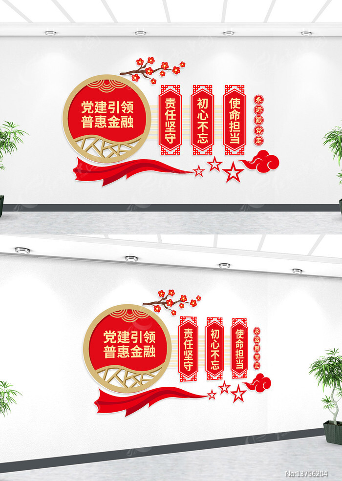 ���������ջݽ����Ļ�ǽ