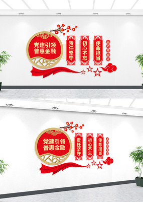 ���������ջݽ����Ļ�ǽ