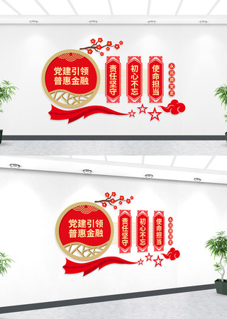 ���������ջݽ����Ļ�ǽ