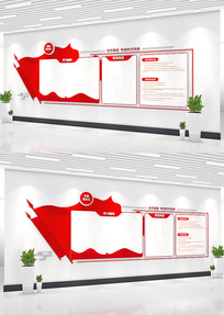 �����ƶ�ѧϰ԰���Ļ�ǽ