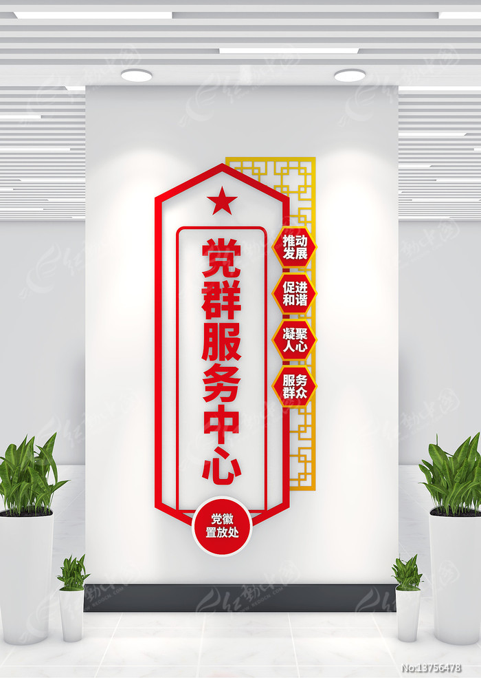 ��Ⱥ�������ĵ����Ļ�ǽ