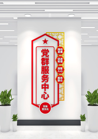 ��Ⱥ�������ĵ����Ļ�ǽ