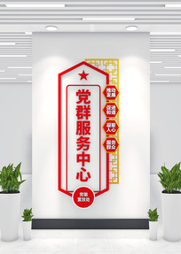 ��Ⱥ�������ĵ����Ļ�ǽ