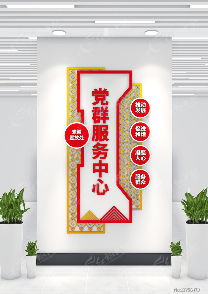 ��Ⱥ��������������Ⱥ�Ļ�ǽ